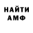 КЕТАМИН VHQ Nina Vorob