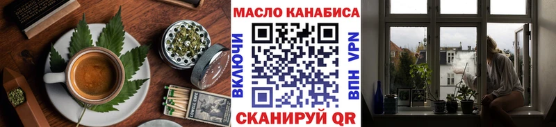 Cannafood марихуана  Купить закладки  Нерчинск 