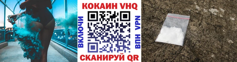 КОКАИН Боливия Купить Нерчинск