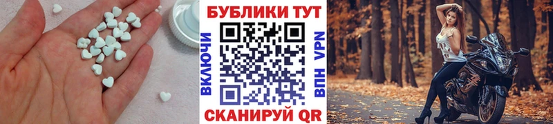Купить закладки  Нерчинск  ЭКСТАЗИ MDMA 