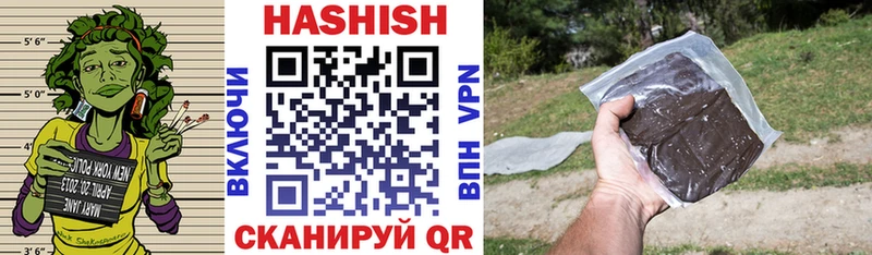 Купить  Нерчинск  ГАШ гарик 