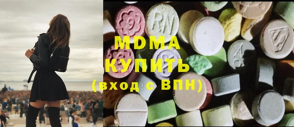 мяу мяу кристалл Балахна