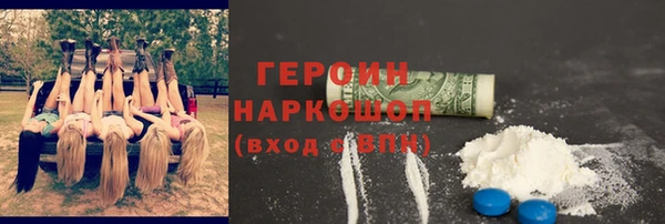 мескалин Балабаново