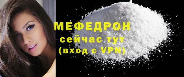 mdpv Баксан