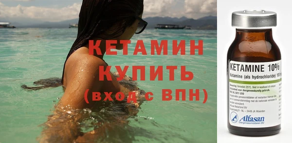 мескалин Балабаново