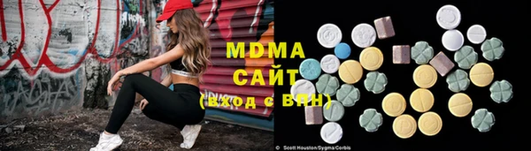 мяу мяу кристалл Балахна