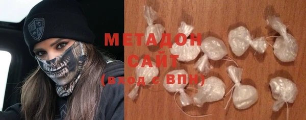 мяу мяу кристалл Балахна