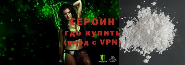 мяу мяу кристалл Балахна