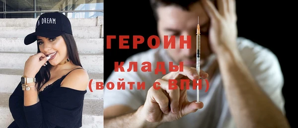 мяу мяу кристалл Балахна