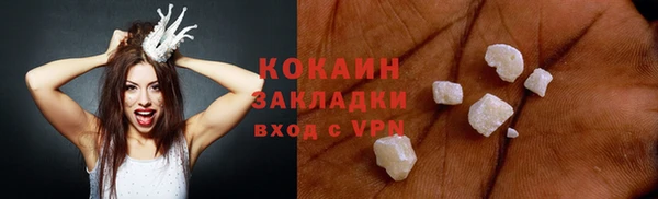 мескалин Балабаново