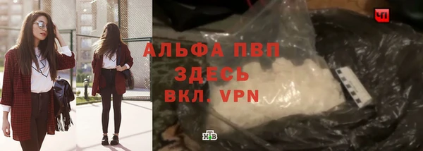 а пвп мука Белокуриха