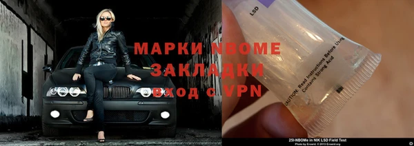 мяу мяу кристалл Балахна