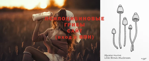 мескалин Балабаново