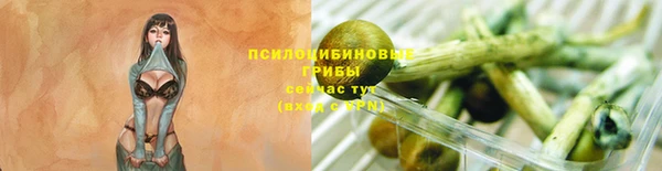мескалин Балабаново