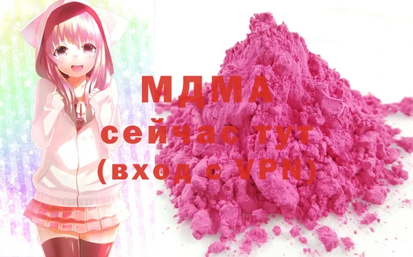 шишки Беломорск