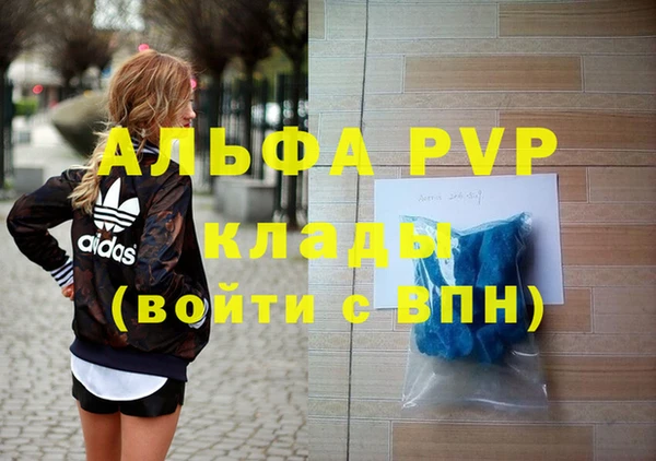 мескалин Балабаново
