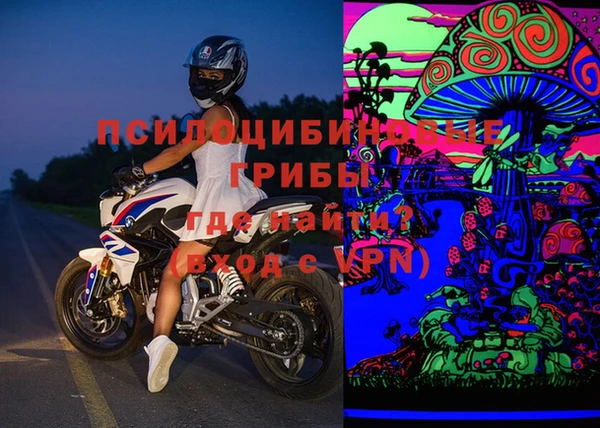 мескалин Балабаново