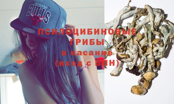 мяу мяу кристалл Балахна
