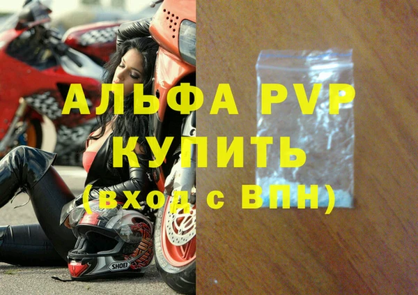 мескалин Балабаново