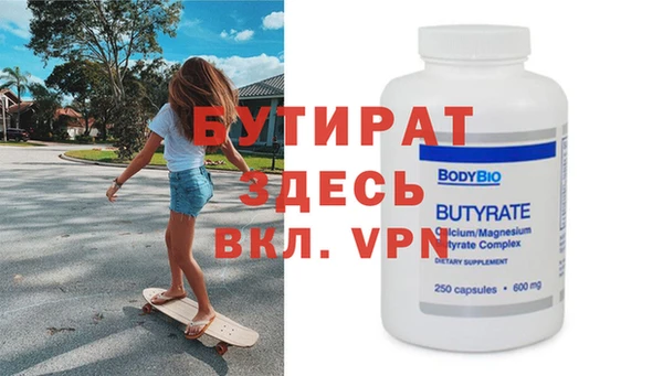 mdpv Баксан