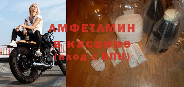 мескалин Балабаново