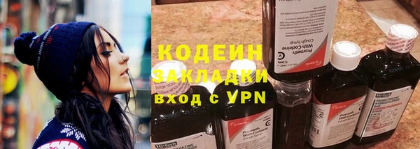 мескалин Балабаново
