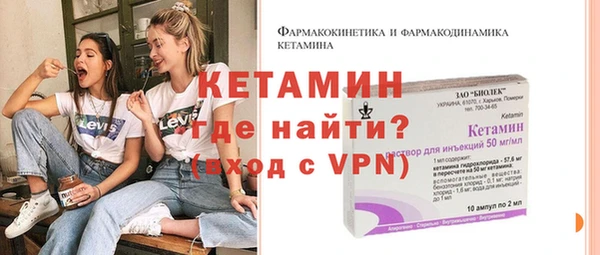 мескалин Балабаново