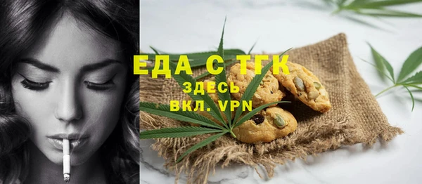 мескалин Балабаново