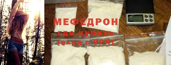шишки Беломорск
