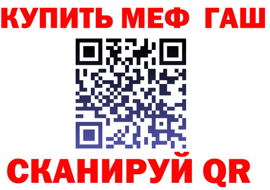 ТГК Wax tor это hydra Нерчинск