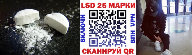 Купить где  Нерчинск  LSD-25 экстази ecstasy 