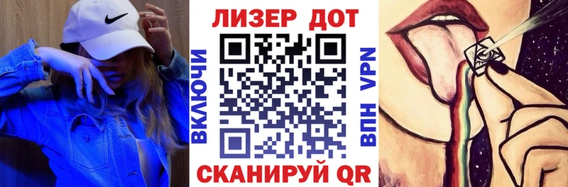 Марки 25I-NBOMe 1,8мг  Купить где  Нерчинск 
