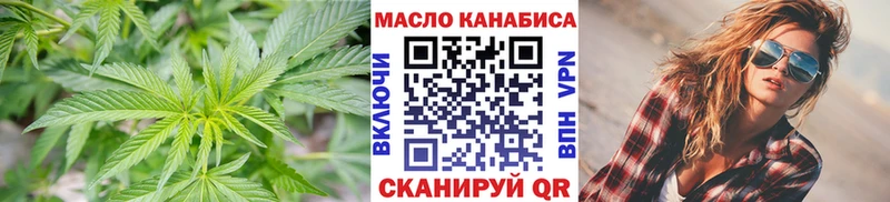 Купить где  Нерчинск  ТГК гашишное масло 
