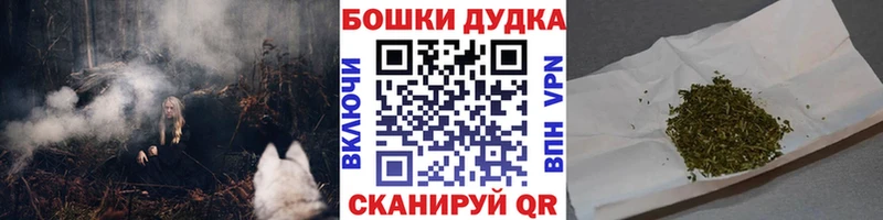 Купить  Нерчинск  Шишки марихуана Ganja 